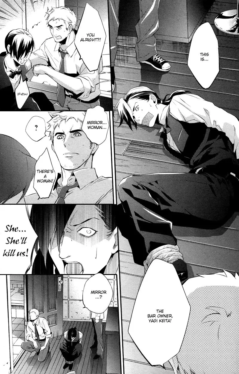 Shinrei Tantei Yakumo Chapter 22 35